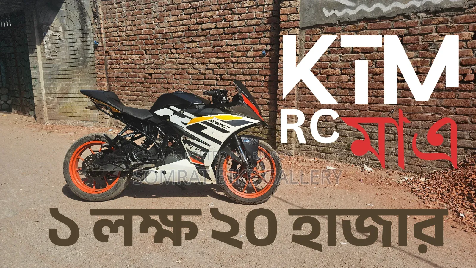 KTM RC 125 2018 Black