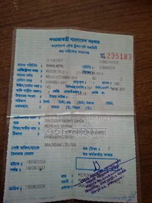 বাজাজ পালসার ১৫০ ২০১৬ লাল