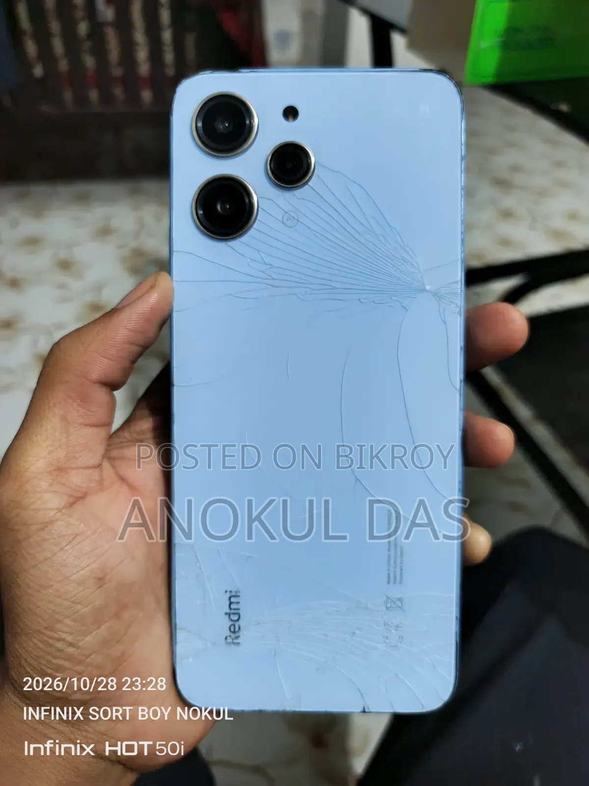 Xiaomi 12 256 GB ব্লু