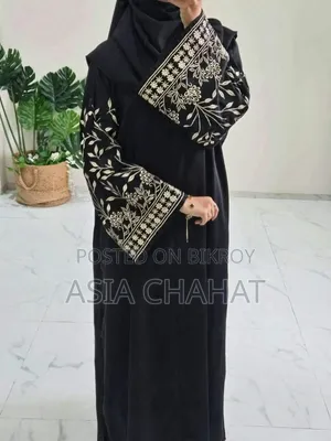 সিঙ্গেল পার্ট এমব্রয়ডারি বোরখা