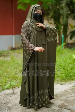 পার্টি আবায়া