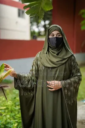 পার্টি আবায়া