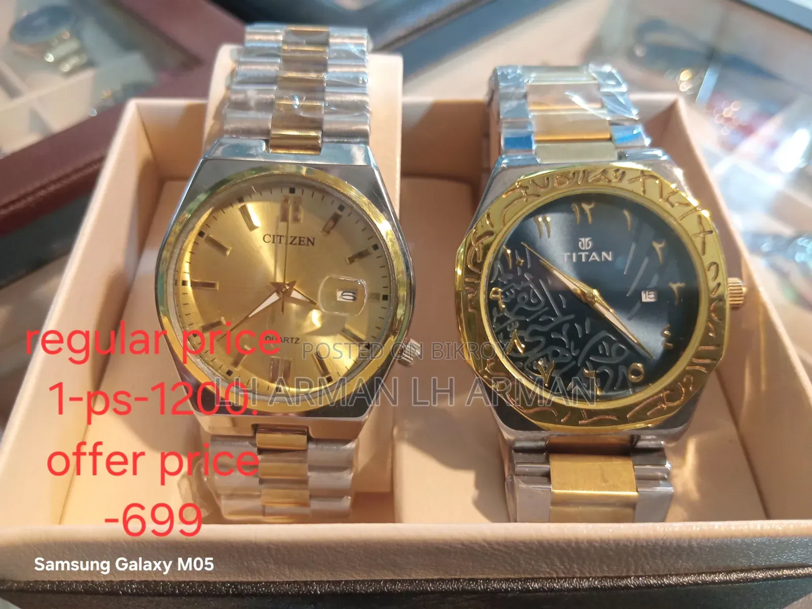 Man Watch