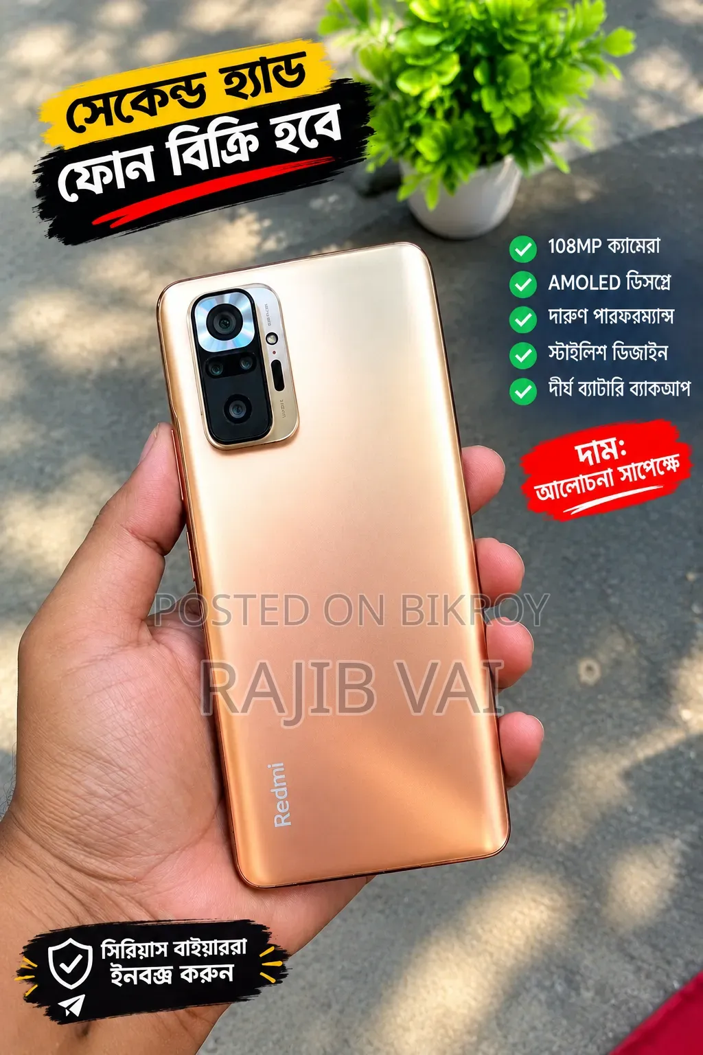 Xiaomi Redmi Note 10 Pro Max 128 GB Silver
