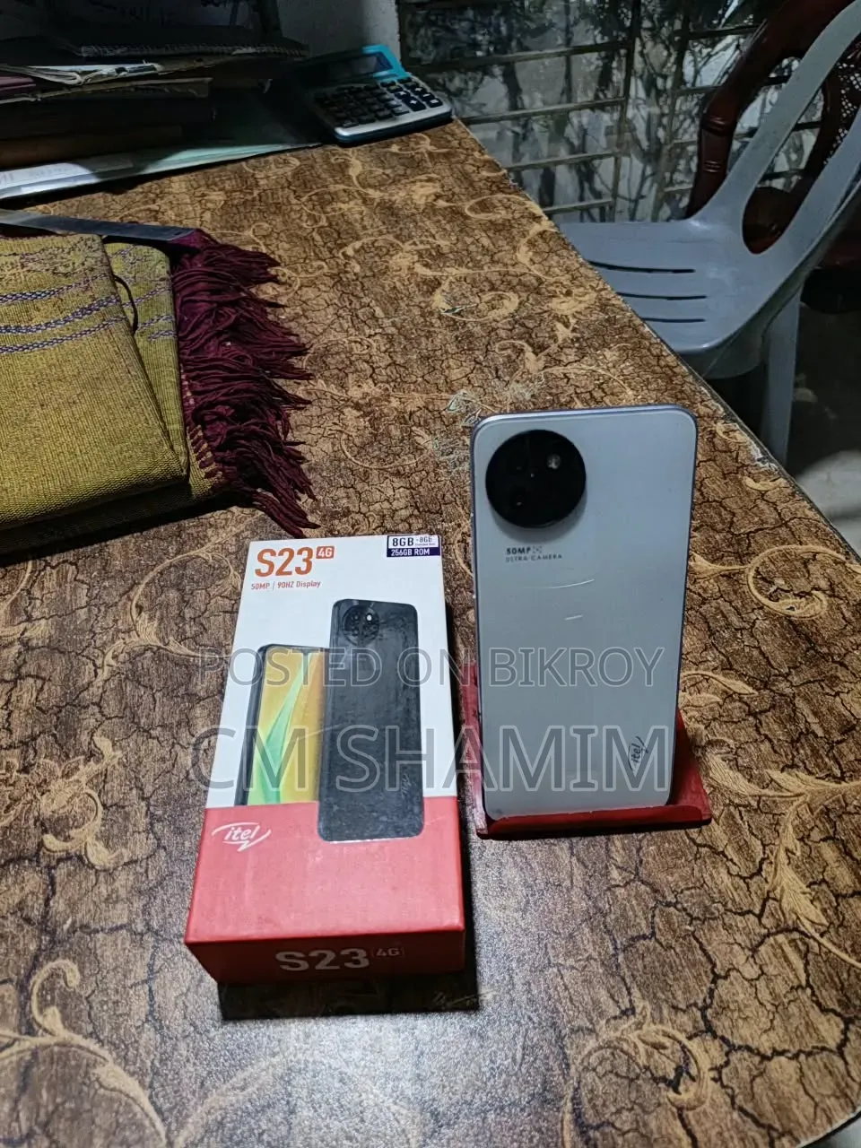 আইটেল এস২৩ ২৫৬ জিবি হোয়াইট