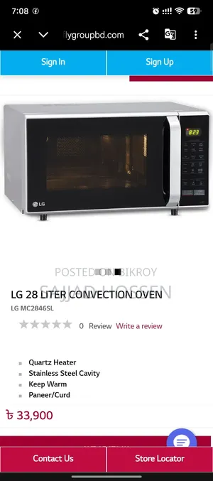LG Microwave Oven Model No.: Mc2846sl