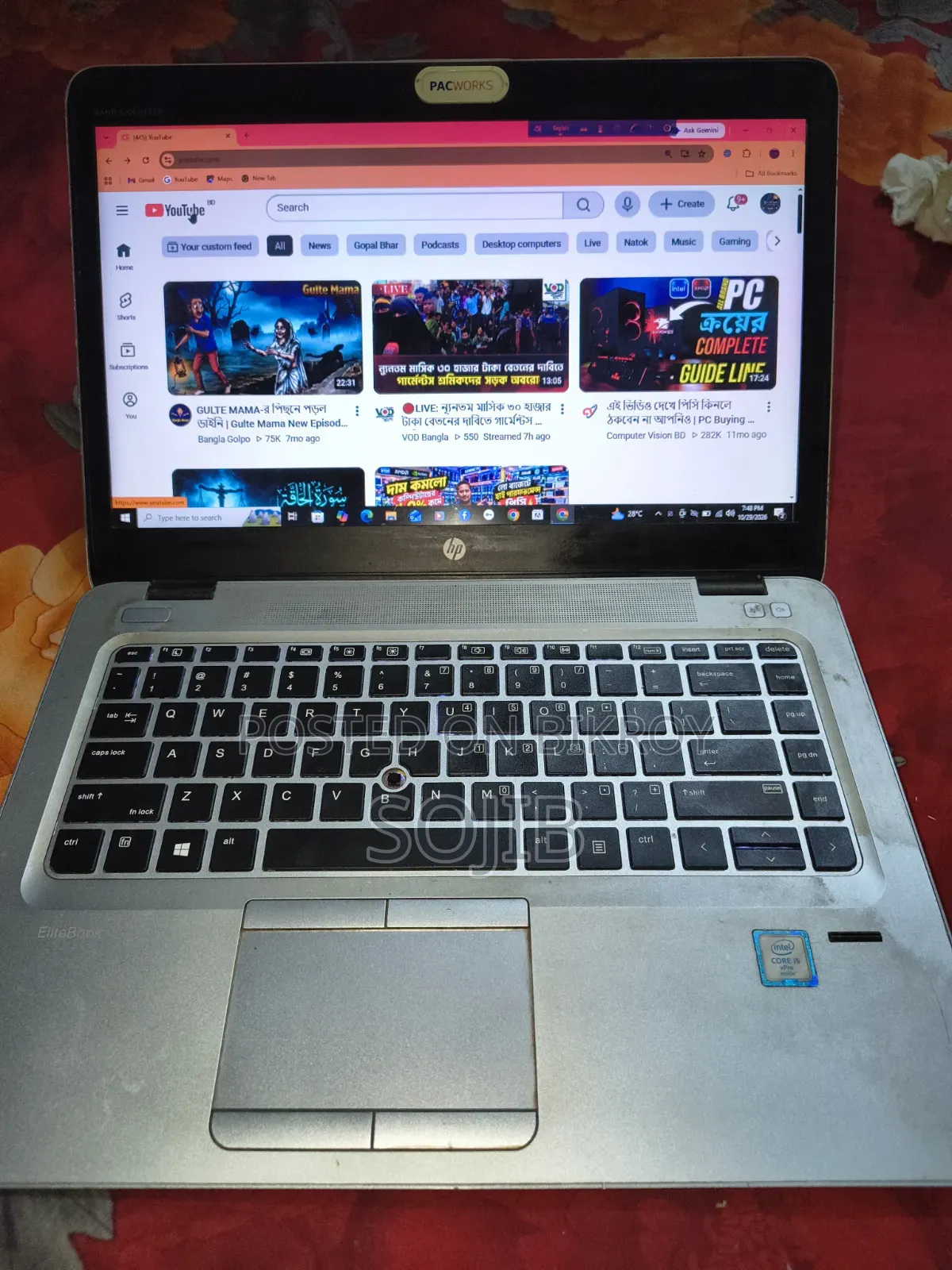 ল্যাপটপ HP EliteBook 840 G3 ৮জিবি ইন্টেল কোর আই৫ এসএসডি ২৫৬জিবি