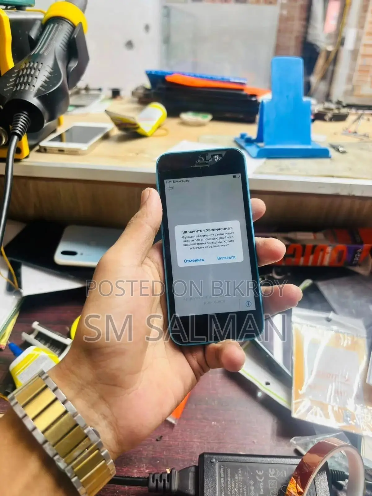 অ্যাপল আইফোন ৫সি ১৬ জিবি নীল