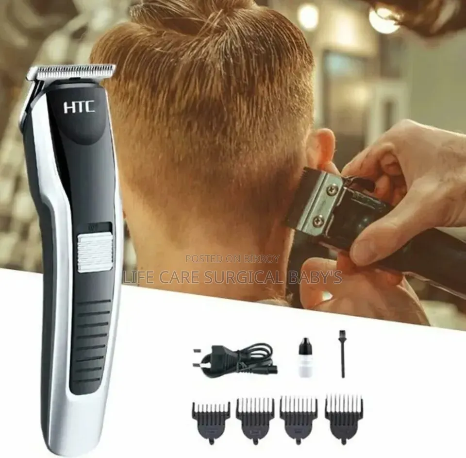 HTC at-538 Trimmer