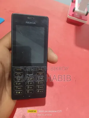 Nokia 1 TB Black