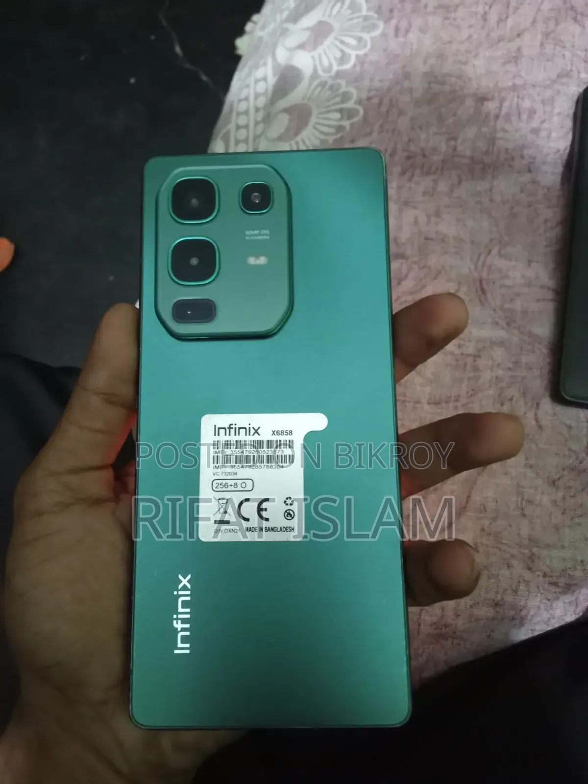 ইনফিনিক্স নোট ৫০ ৪জি ২৫৬ জিবি গ্রিন