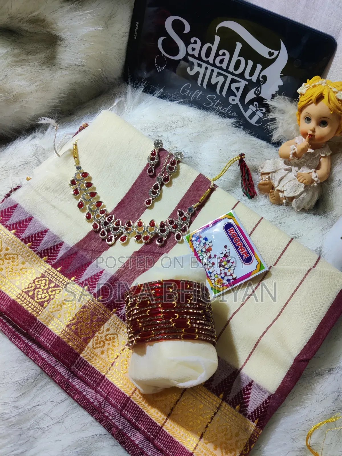 শাড়ি কম্বো সেট