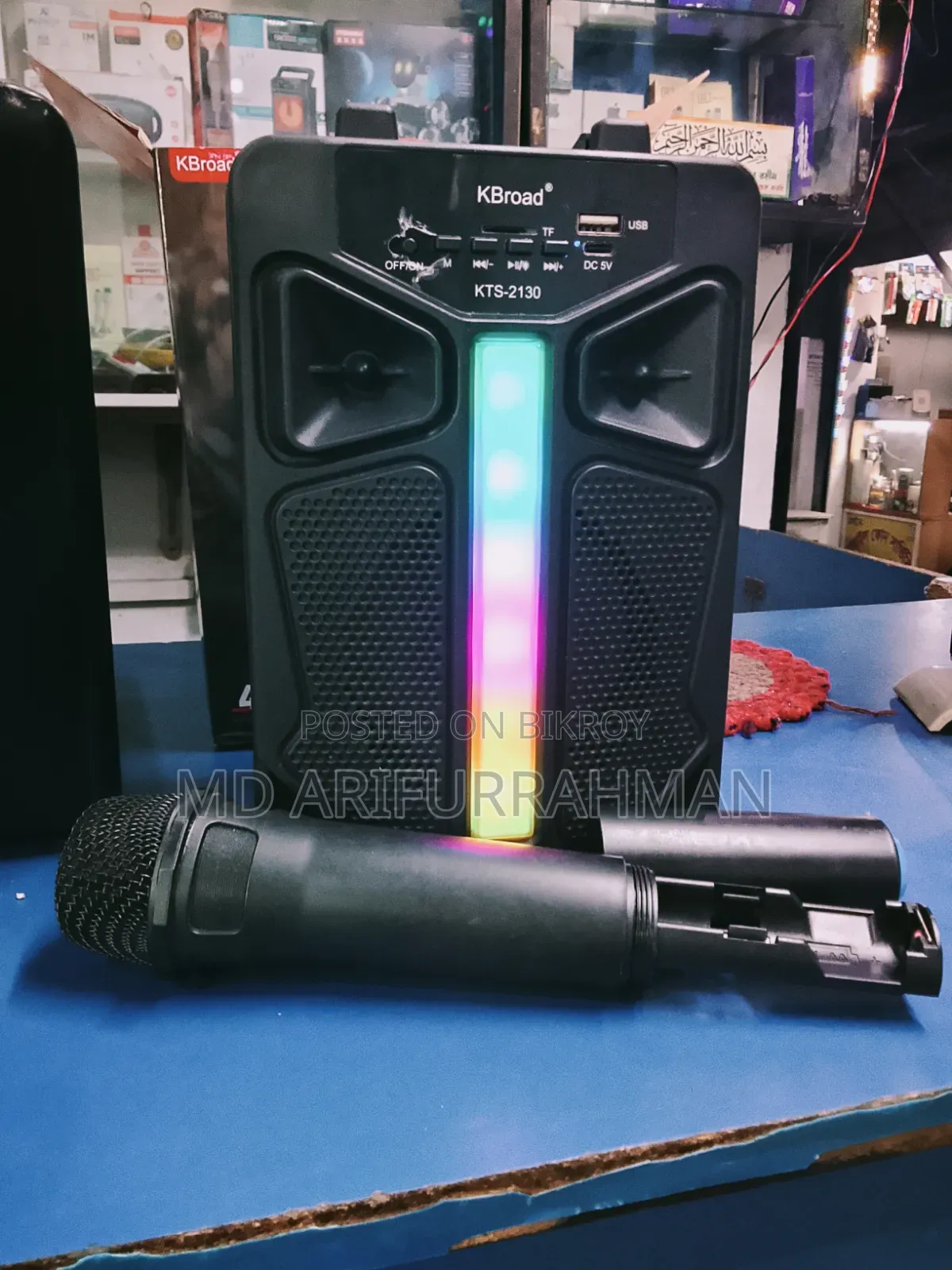 Portable Speaker