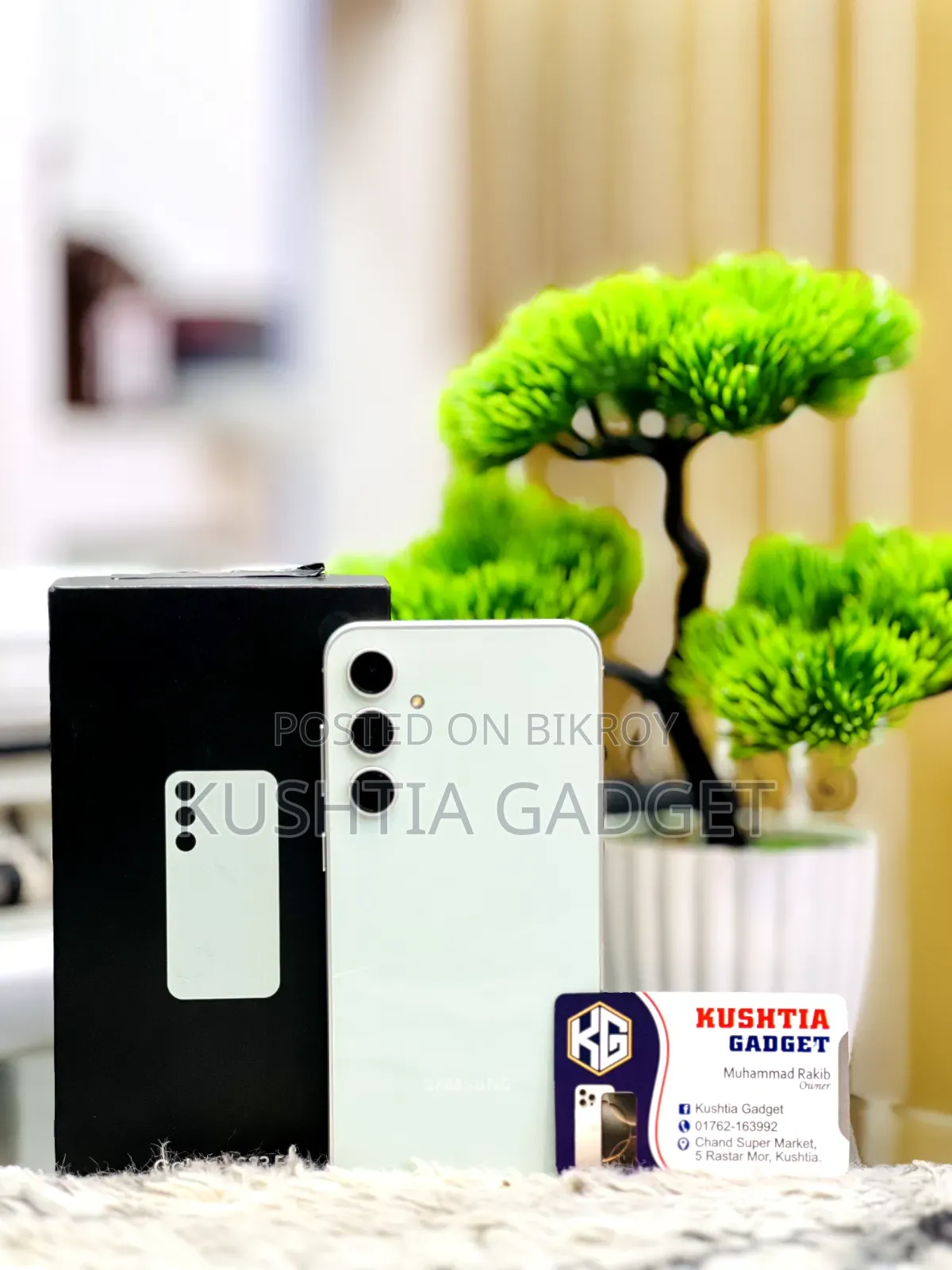 স্যামসাং গ্যালাক্সি এস২৩ এফই ১২৮ জিবি