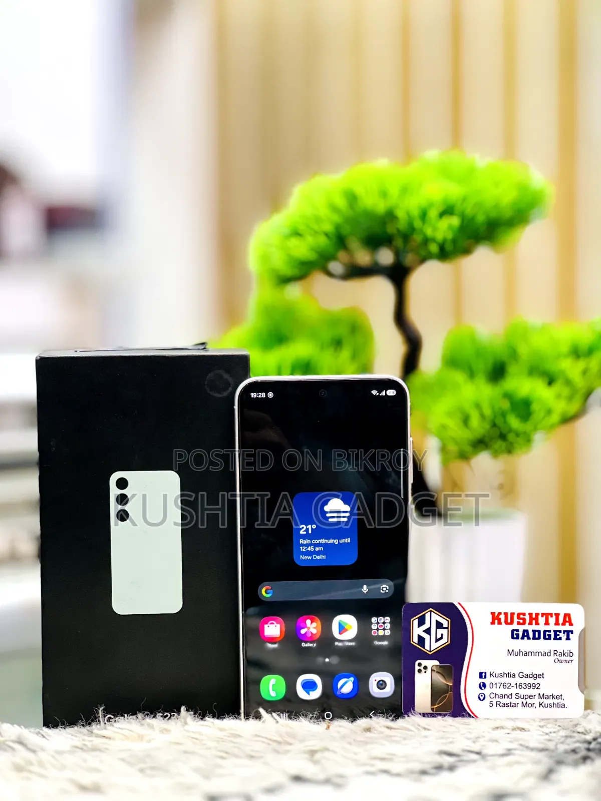 স্যামসাং গ্যালাক্সি এস২৩ এফই ১২৮ জিবি