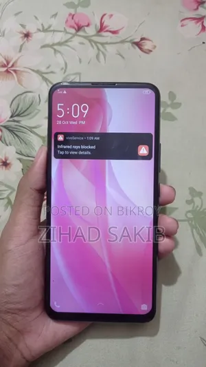 ভিভো ভি১৫ ২৫৬ জিবি নীল