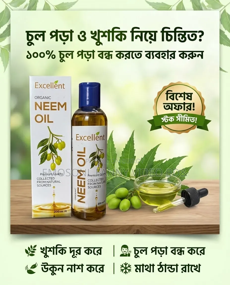 Excellent Neem Oil