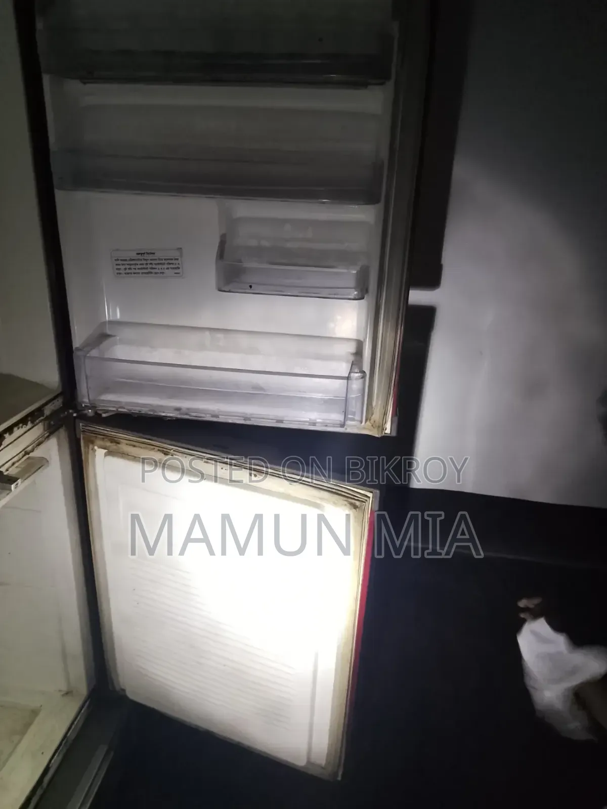 Refrigerator