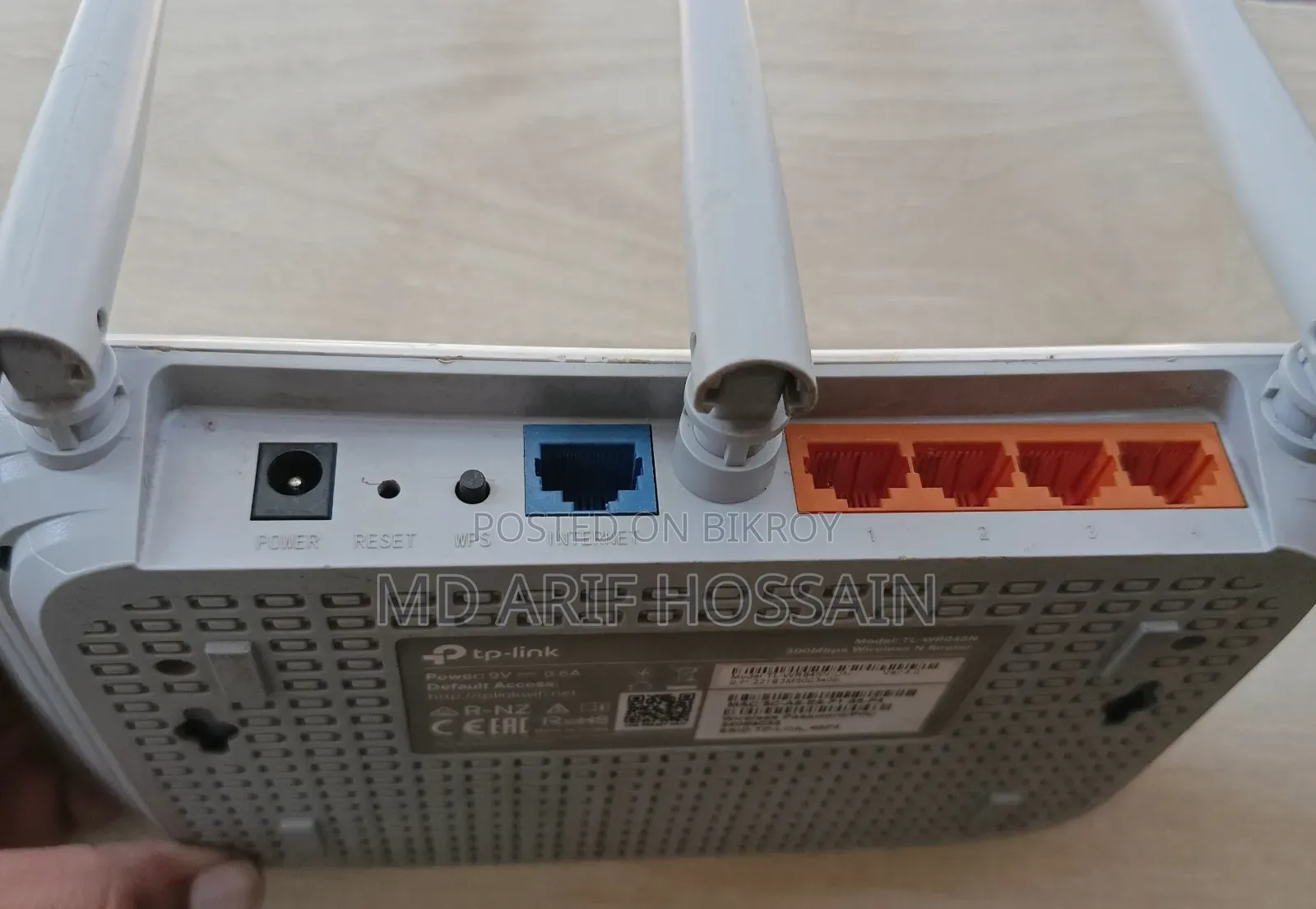 TP-Link Router