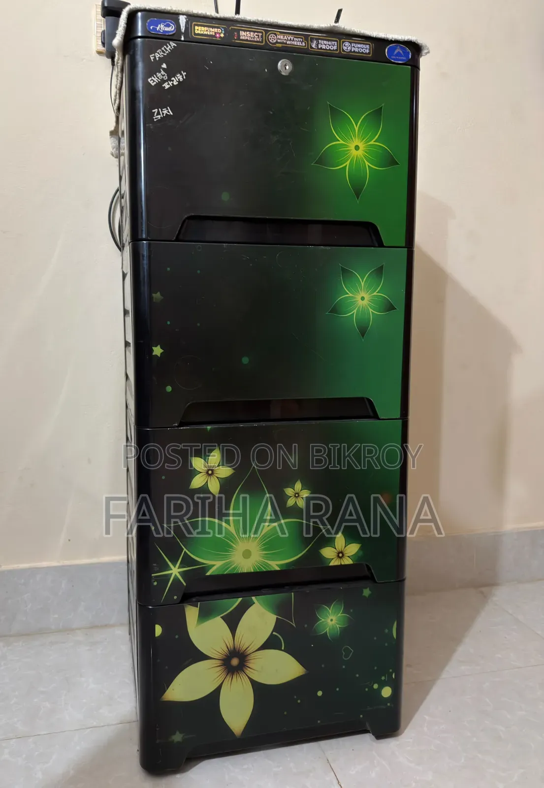 জরুরী বিক্রি