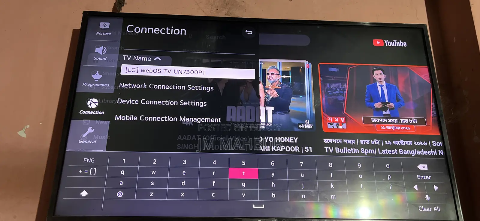 📺 LG Led TV for Sale ✅
