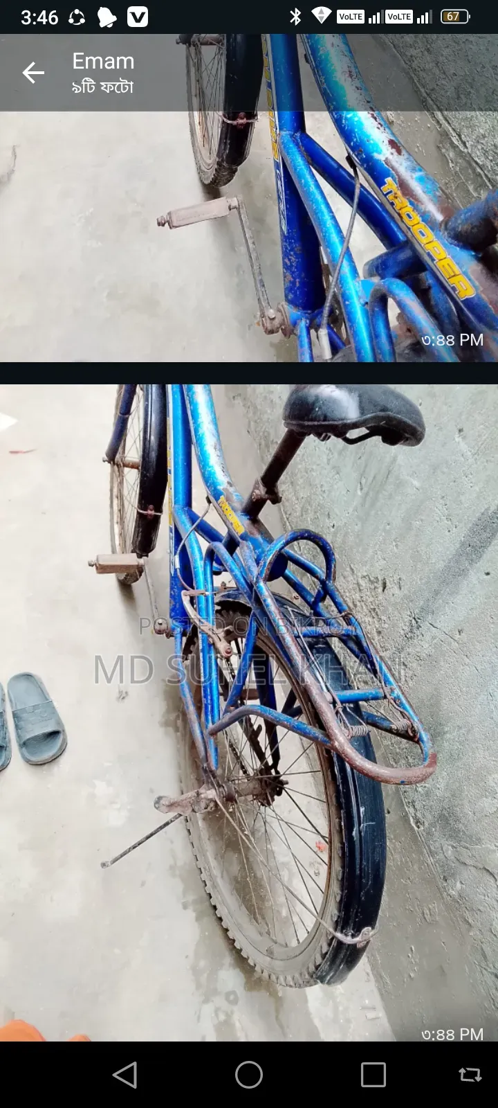 সাইকেল কোনো সমস্যা নাই আমি অন্য একটা কিনবো তাই বিক্রি করে দিব