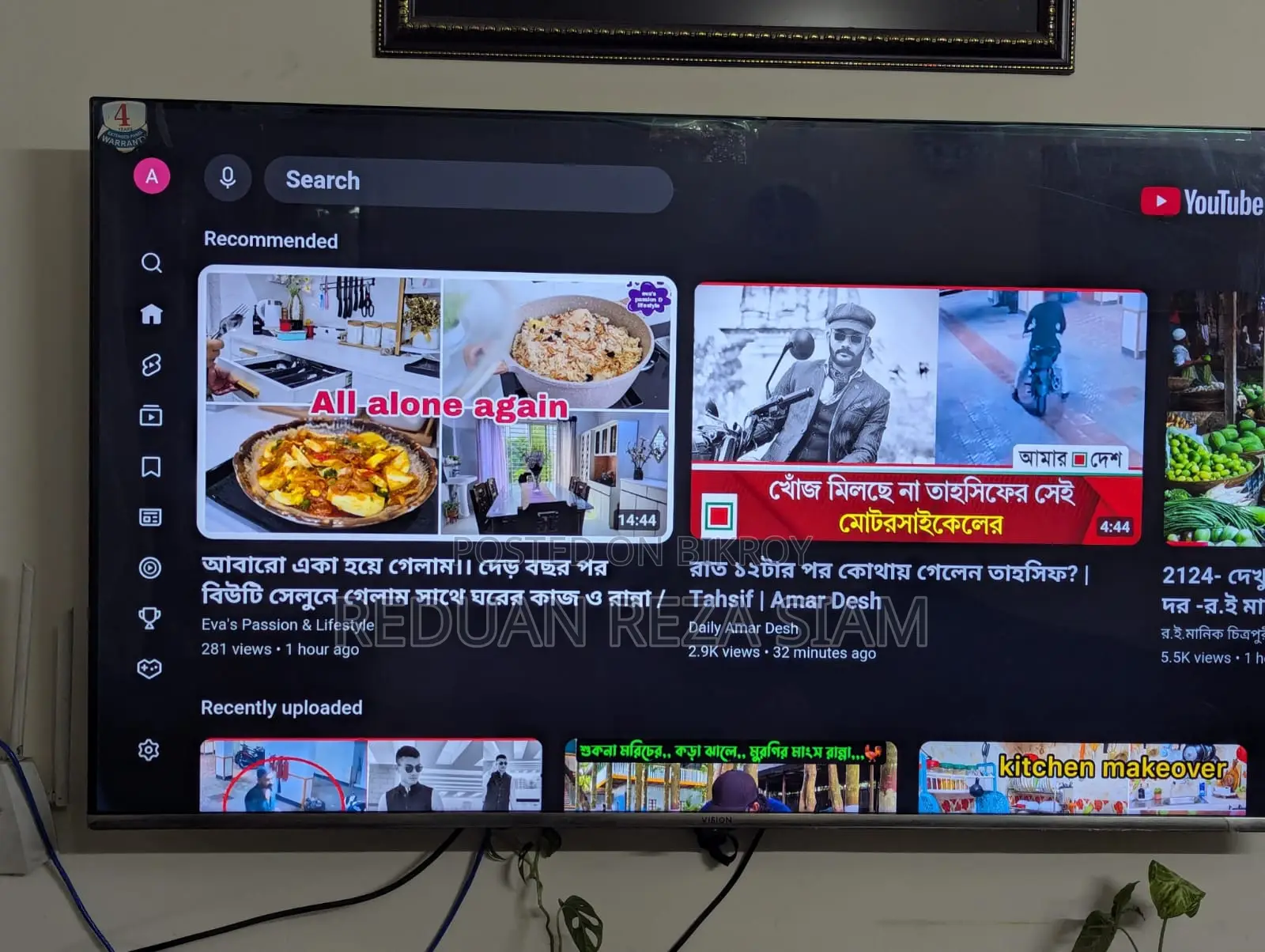 ভিশন ৫৫ ইঞ্চি অ্যান্ড্রয়েড টিভি