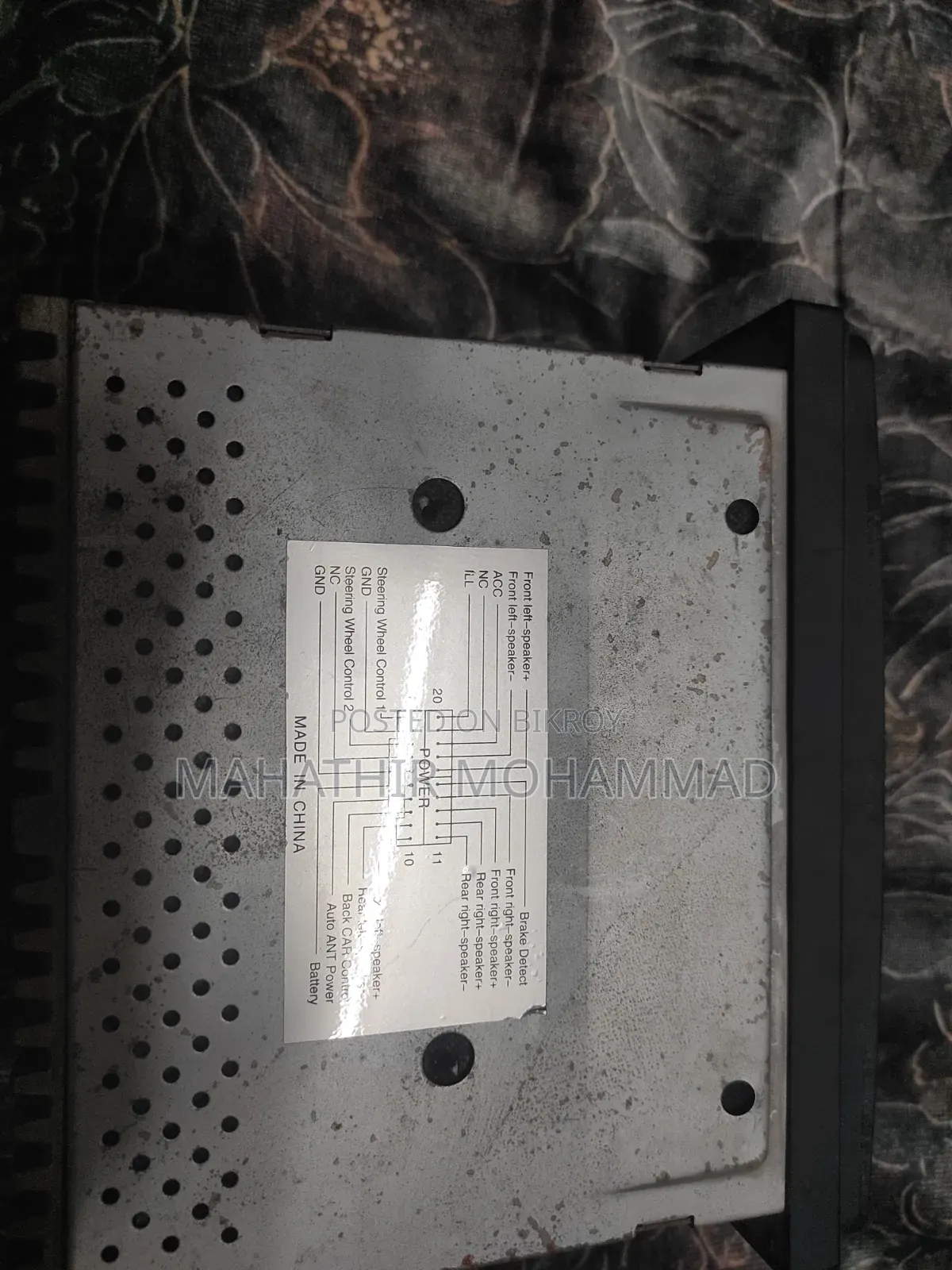 এলিওন কার ডিসপ্লে
