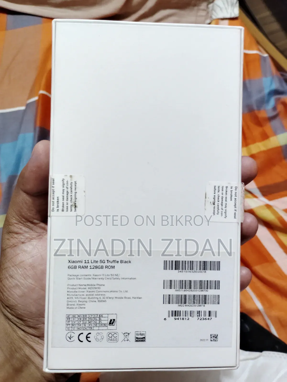 শাওমি ১১ লাইট ৫জি এনই ১২৮ জিবি ব্ল্যাক