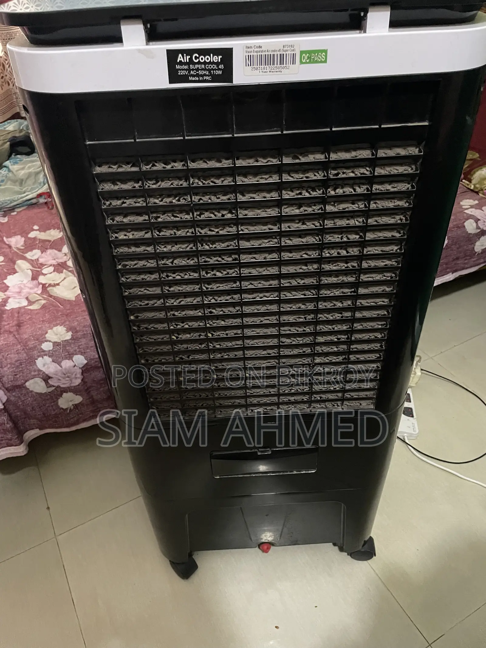 ইমারজেন্সি সেল হবে