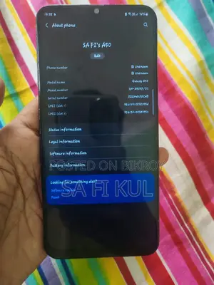 স্যামসাং গ্যালাক্সি এ৫০ ৬৪ জিবি