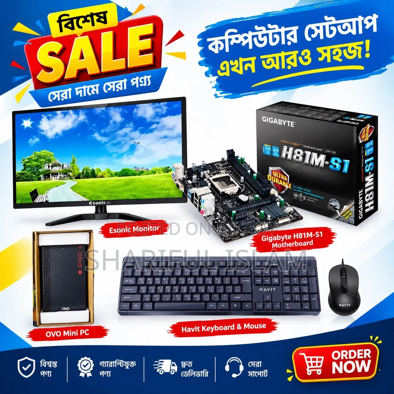 নতুন ডেস্কটপ কম্পিউটার গিগাবাইট ১৬জিবি ইন্টেল কোর আই৫ এসএসডি ৫১২জিবি