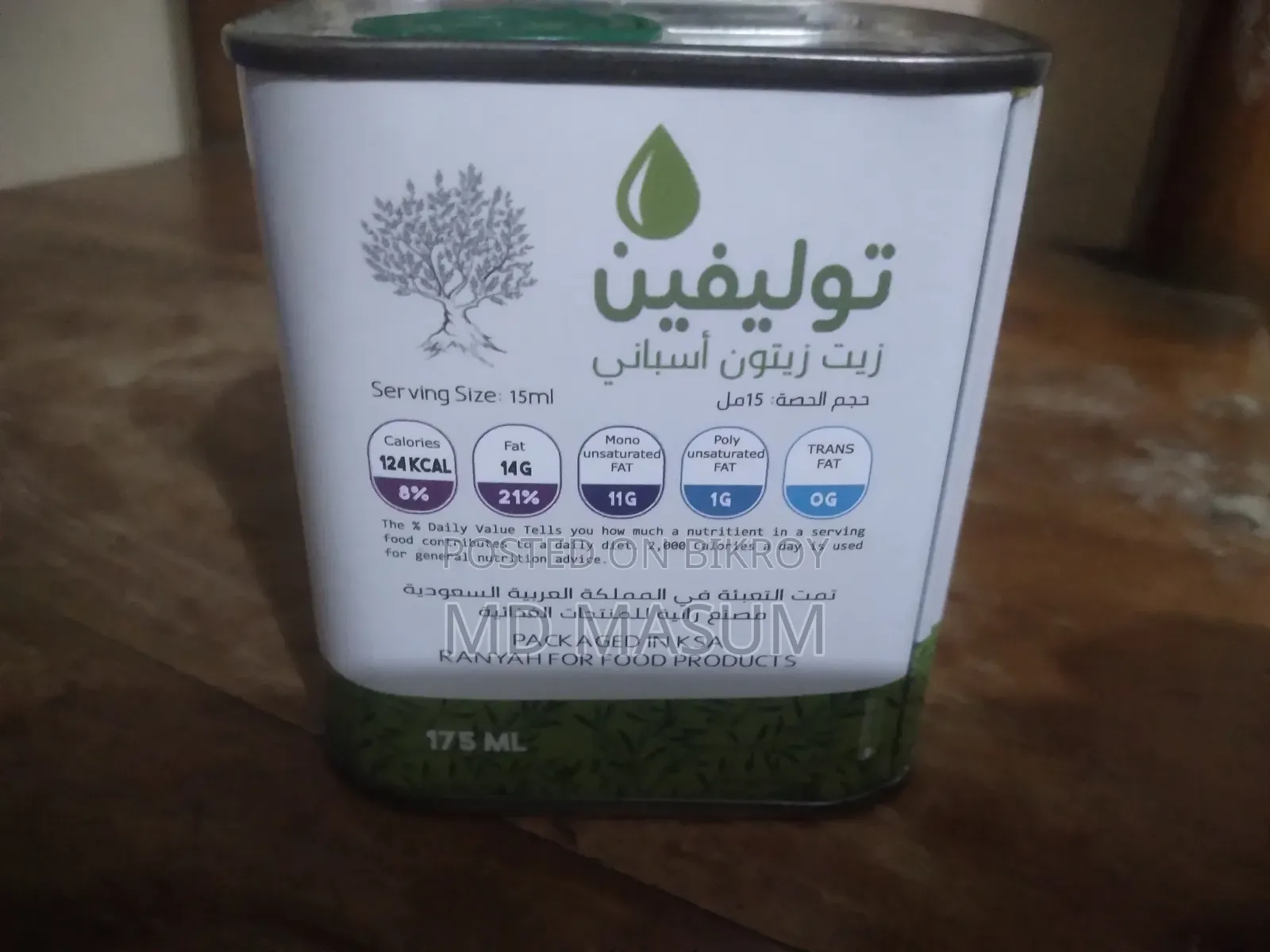 Nivea Cream & Olive Oil for sale