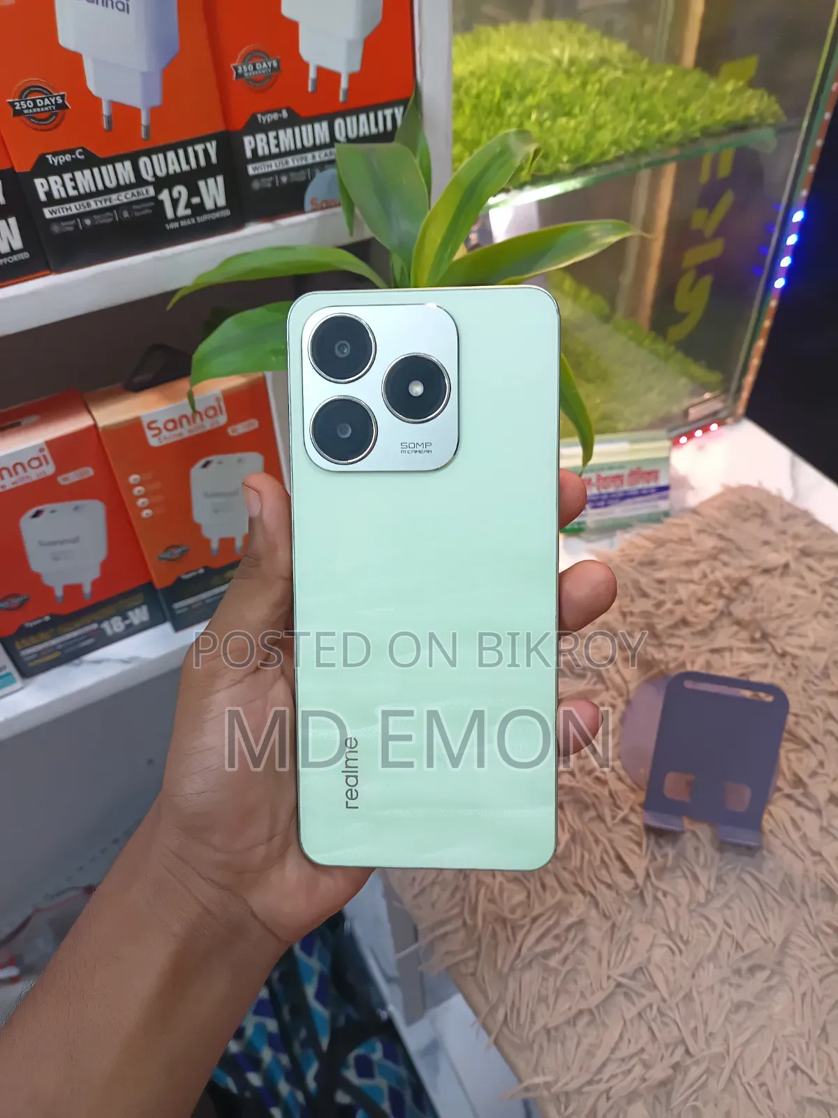 Realme C63 128 GB Green