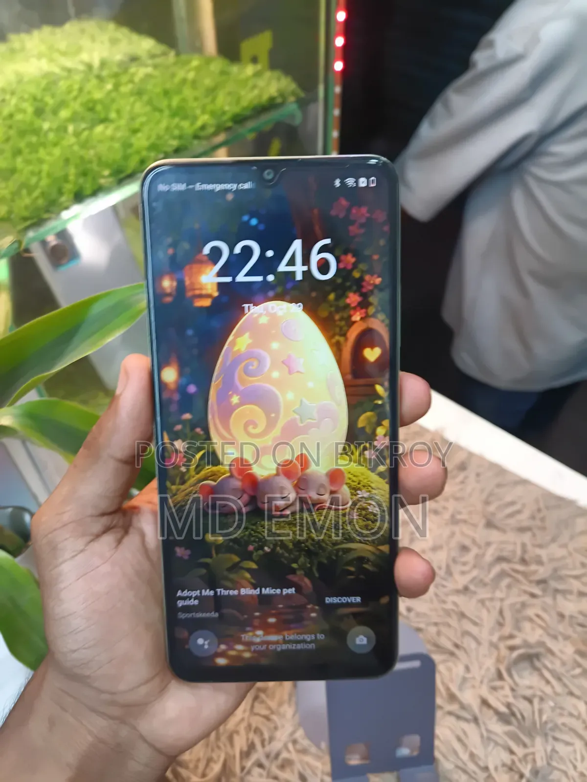 Realme C63 128 GB Green
