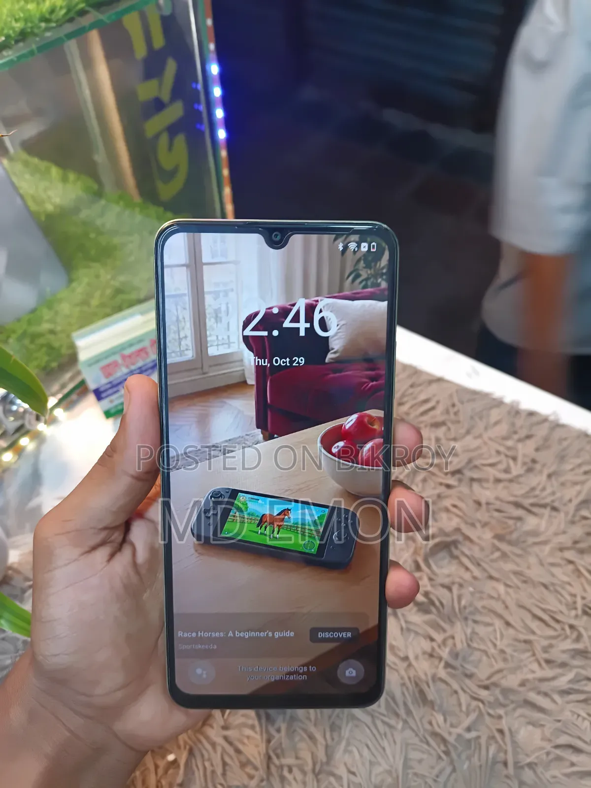 Realme C63 128 GB Green