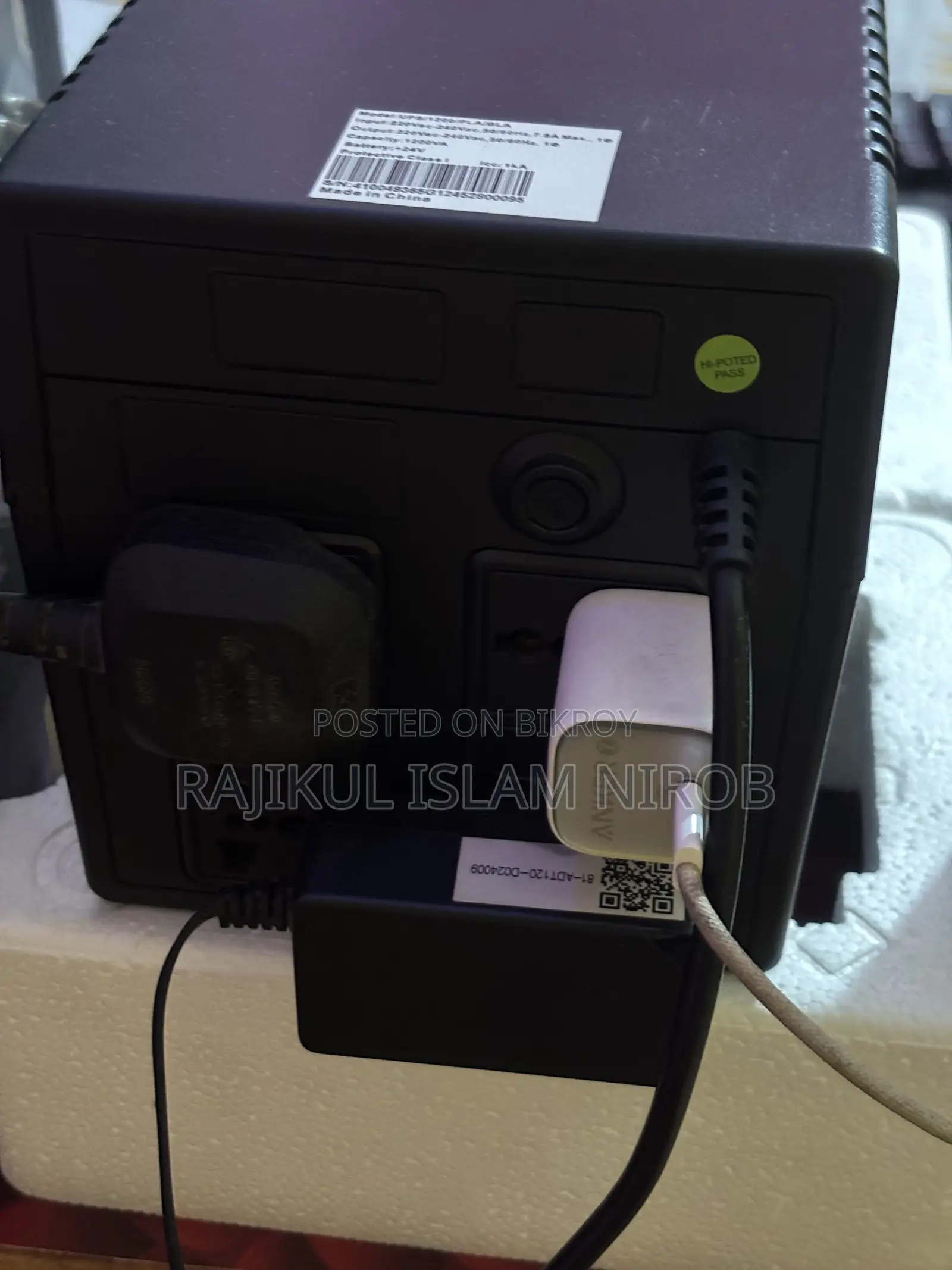 ম্যাকগ্রিন ১২০০ভিএ অফলাইন ইউপিএস (ওয়ারেন্টি উপলব্ধ)