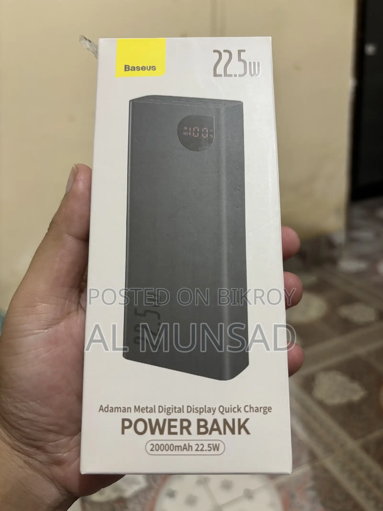 পাওয়ার ব্যাংক বিক্রি