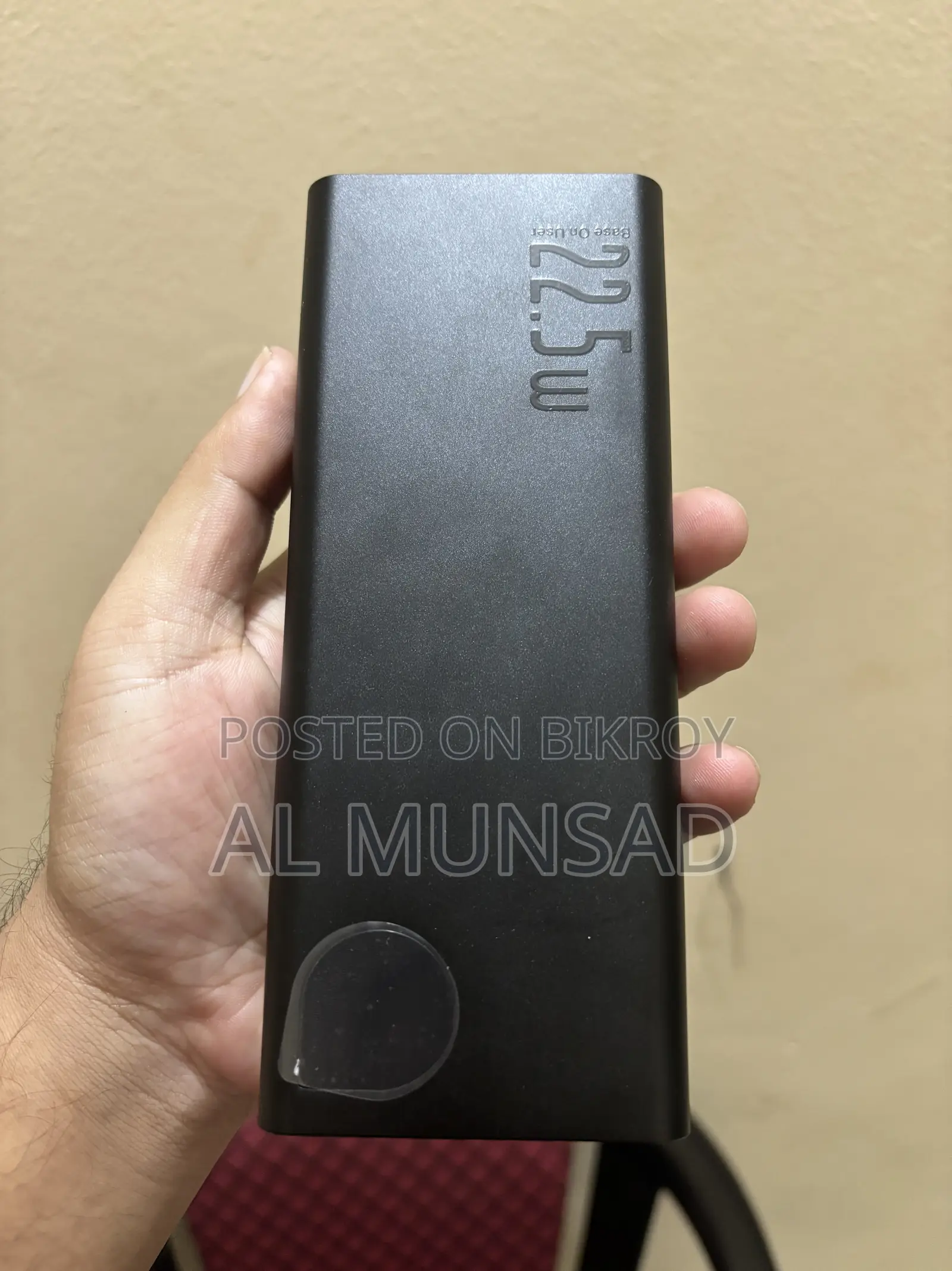 পাওয়ার ব্যাংক বিক্রি