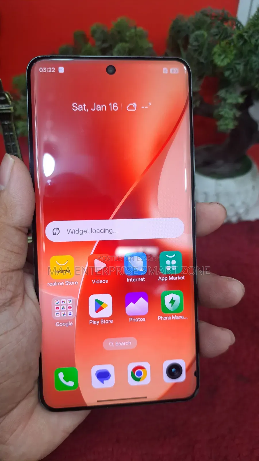 রিয়েলমি ১৫টি ২৫৬ জিবি সবুজ