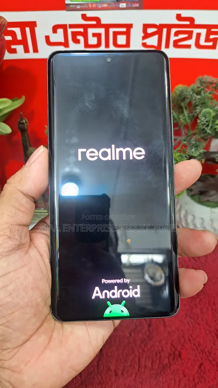 রিয়েলমি ১৫টি ২৫৬ জিবি সবুজ