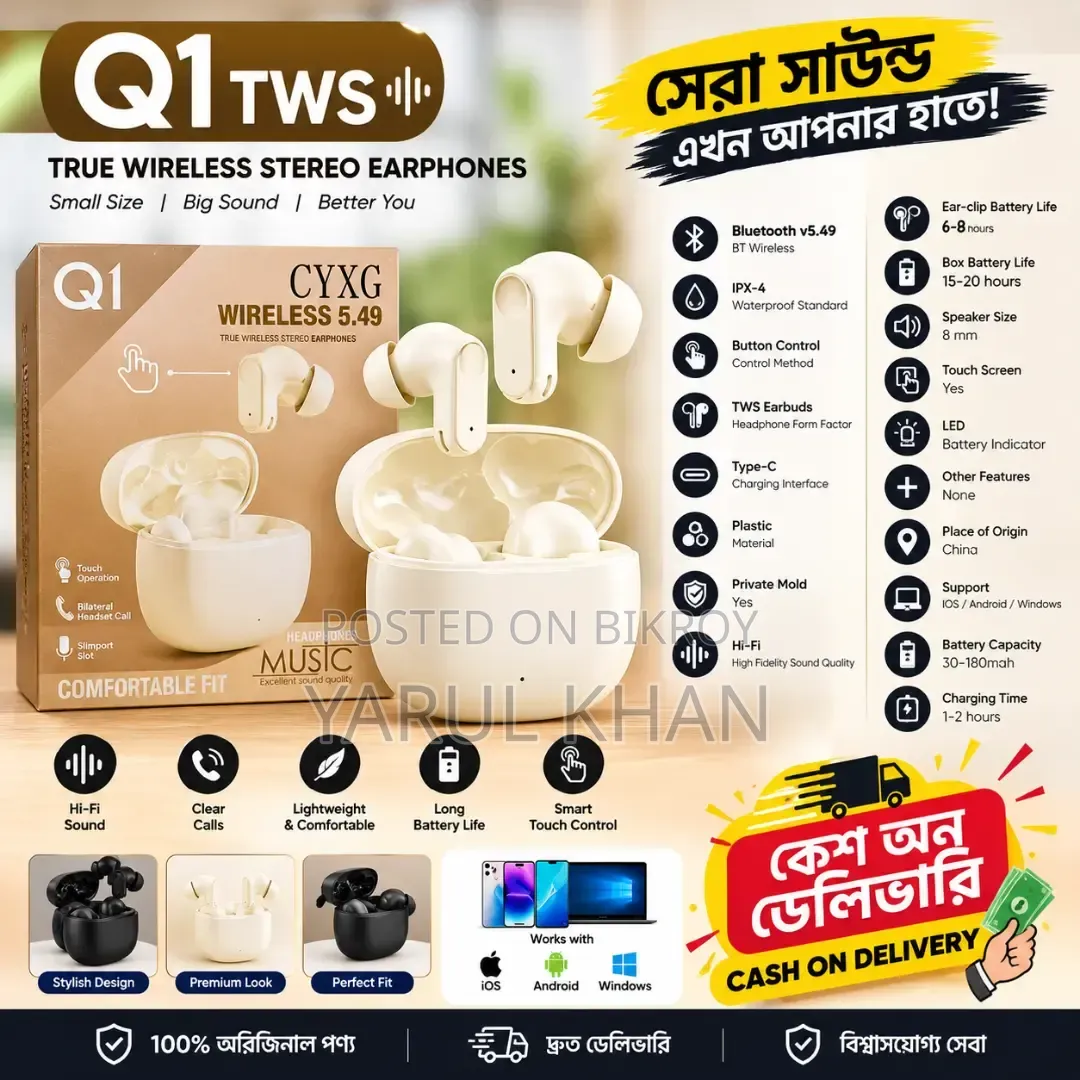 Q1 TWS True Wireless Stereo Earphones