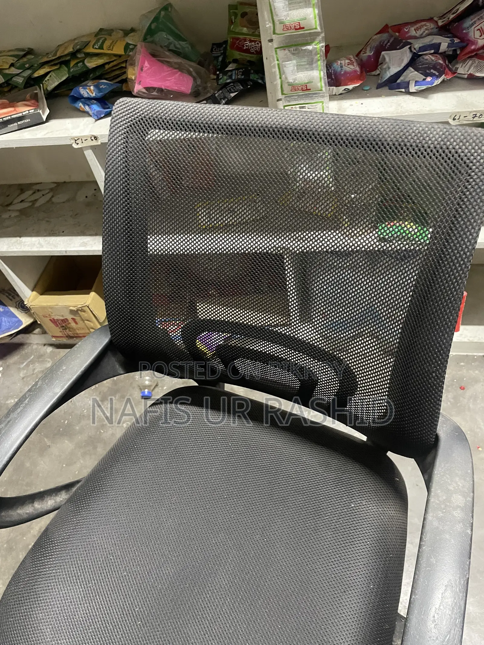 Office Chair