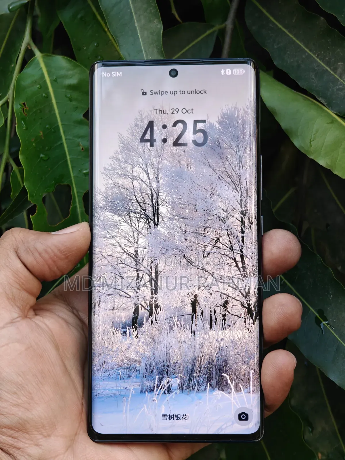 অনার ২৫৬ জিবি ব্ল্যাক
