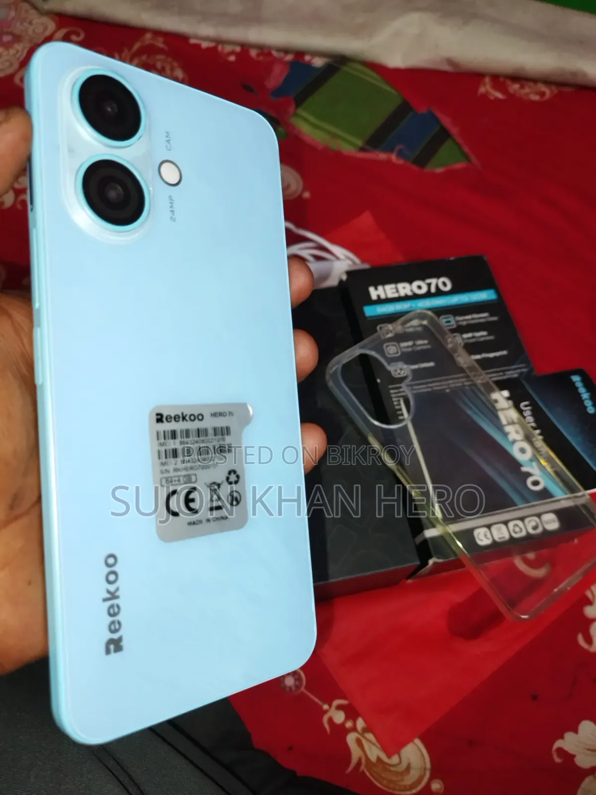 নতুন মোবাইল ফোন ৬৪ জিবি নীল