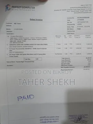 ডেস্কটপ কম্পিউটার এমএসআই ১৬জিবি এএমডি রাইজেন ৭ এসএসডি ২৫৬জিবি