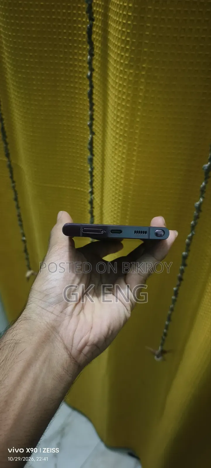 নতুন Samsung Galaxy S22 Ultra 256 GB রোজ গোল্ড