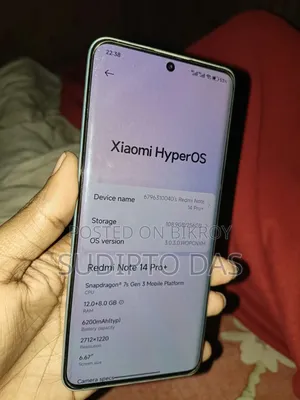 শাওমি রেডমি নোট ১৪ প্রো+ ২৫৬ জিবি সাদা