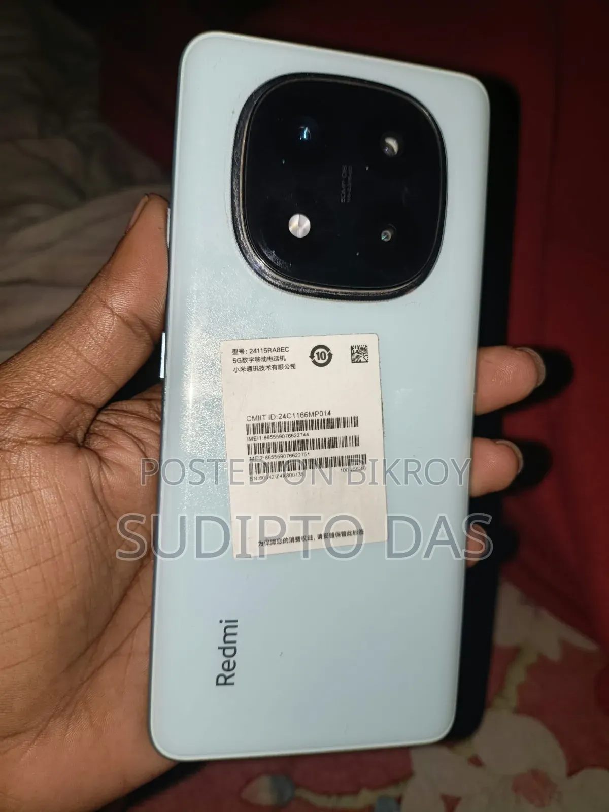 শাওমি রেডমি নোট ১৪ প্রো+ ২৫৬ জিবি সাদা