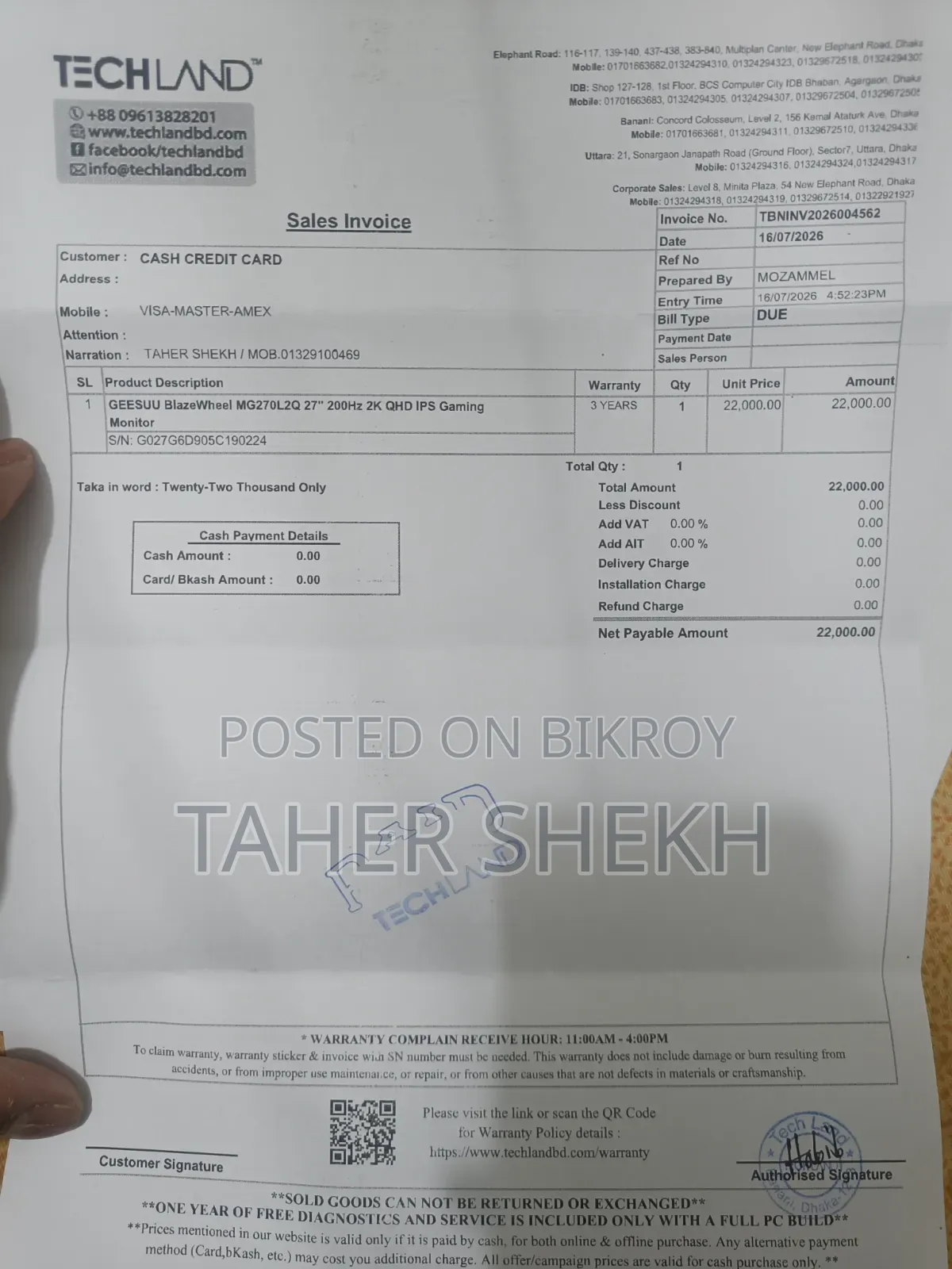 ডেস্কটপ কম্পিউটার এমএসআই ১৬জিবি এএমডি রাইজেন ৭ এসএসডি ২৫৬জিবি